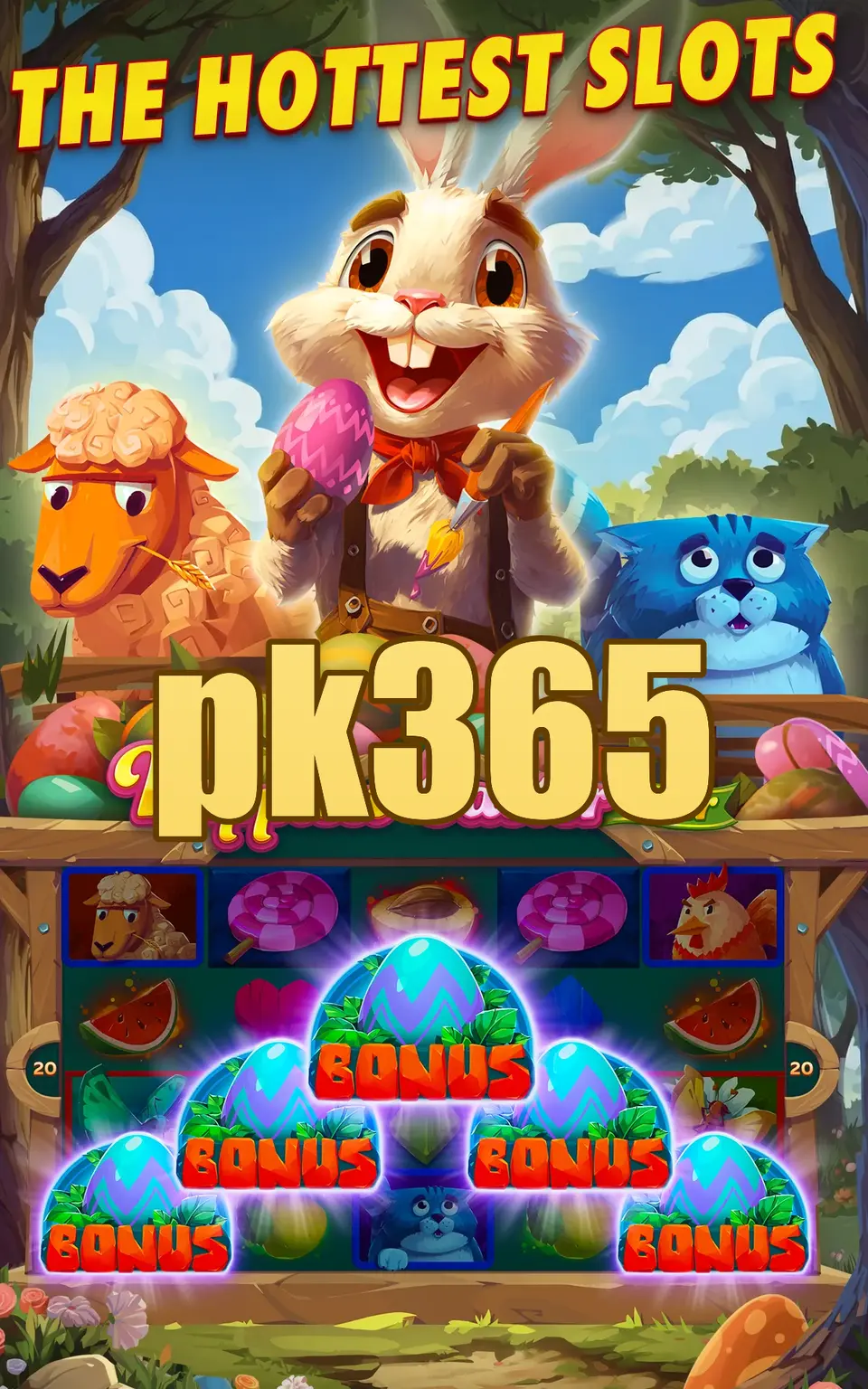 pk365 লগইন
